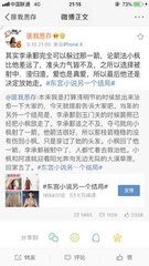 虾米导航跳转中领头羊