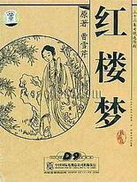 含羞草app研究所入口伊甸园